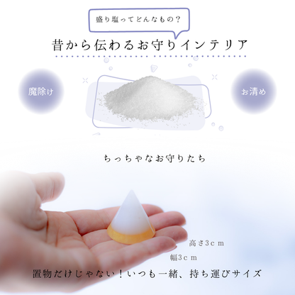 【開運HAPPYバッグ｜福袋】幸運を呼ぶ豪華8点＋コットンバッグ｜六角すいオルゴナイト2個＆水晶さざれ100g＆八角皿＆ミニ円すい2個＆オルゴナイトくま＆マカバチャーム