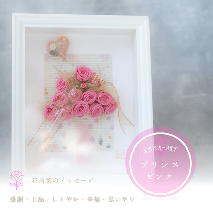 プリザーブドフラワー オルゴナイト ローズクォーツ 六角柱 ハート ピンク フラワーボックス 開運 インテリア ＼オーダー制作５日間／ 母の日 プレゼント 新築祝い 女性 ギフト