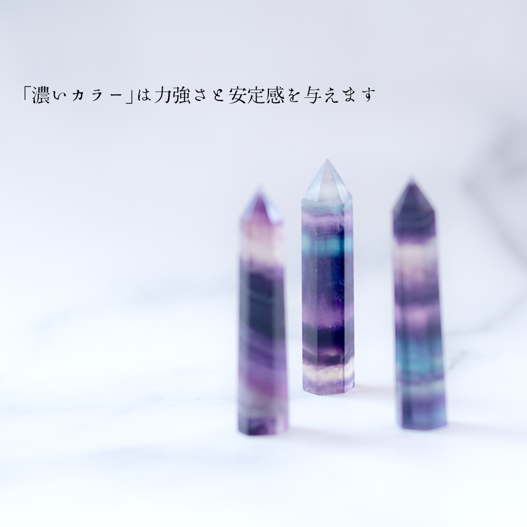 癒しと集中の石｜フローライト六角柱 約5〜6cm 天然石 パワーストーン 勉強運 集中力UP 浄化 開運 インテリア 濃淡2種類選択可