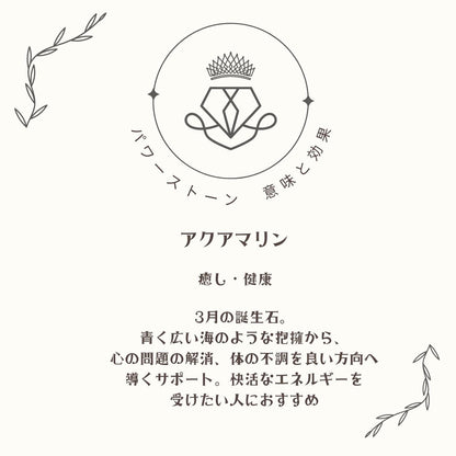 アクアマリン【AAA品質】さざれ石100g 天然石パワーストーン｜観賞用・インテリア・オルゴナイト・盛り塩浄化・開運アイテムにおすすめ