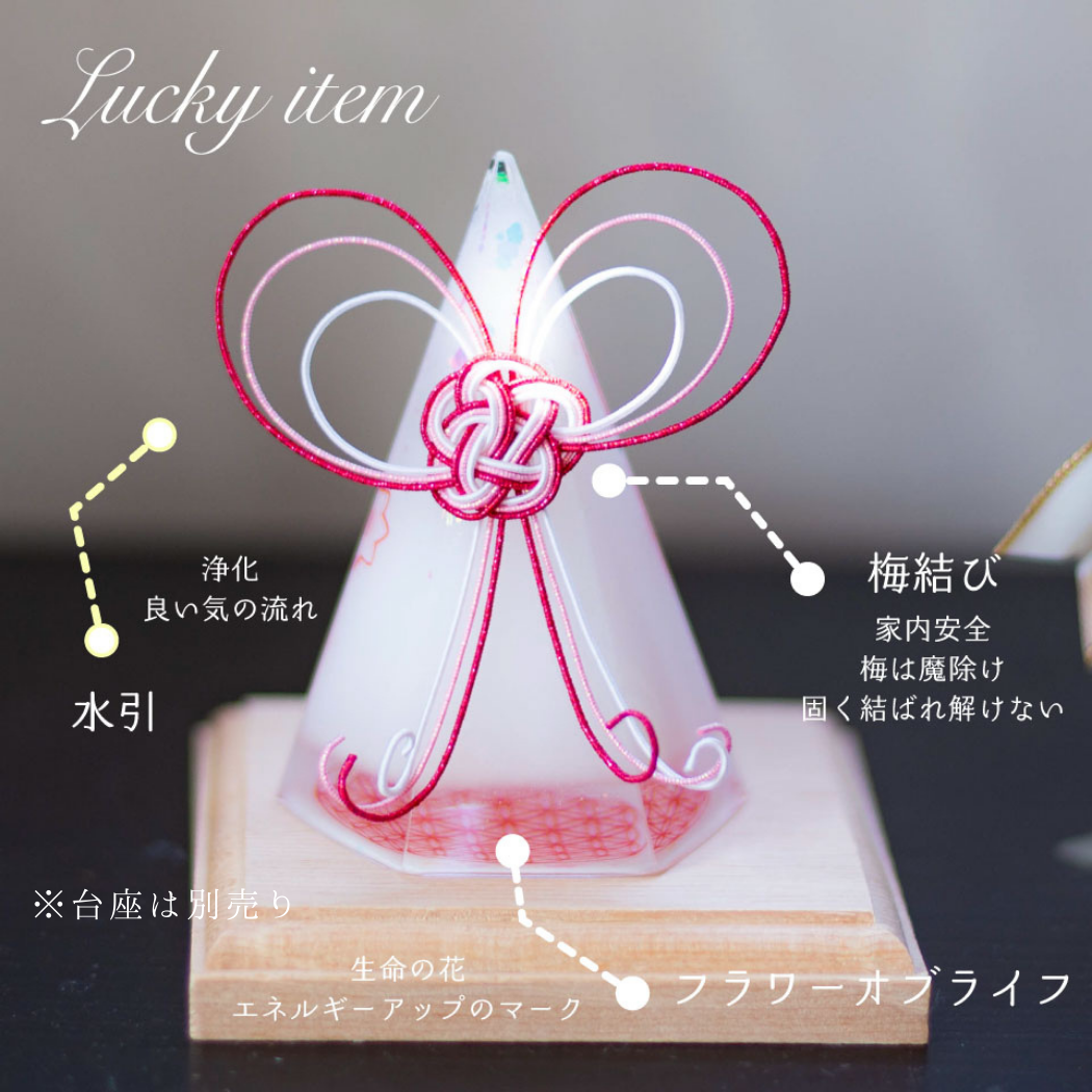 交換不要盛り塩 赤い水引と梅結び装飾入りフラワーオブライフ｜和モダンお守りインテリア・家内安全・魔除け・1年使用可能