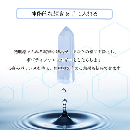 【送料無料】水晶ポイント パワーストーン 【AAA】 天然石 透明 クリア 水晶 六角柱 7～8cm １本 ヒーリング 癒し ストレス解消 幸運 開運アイテム 瞑想