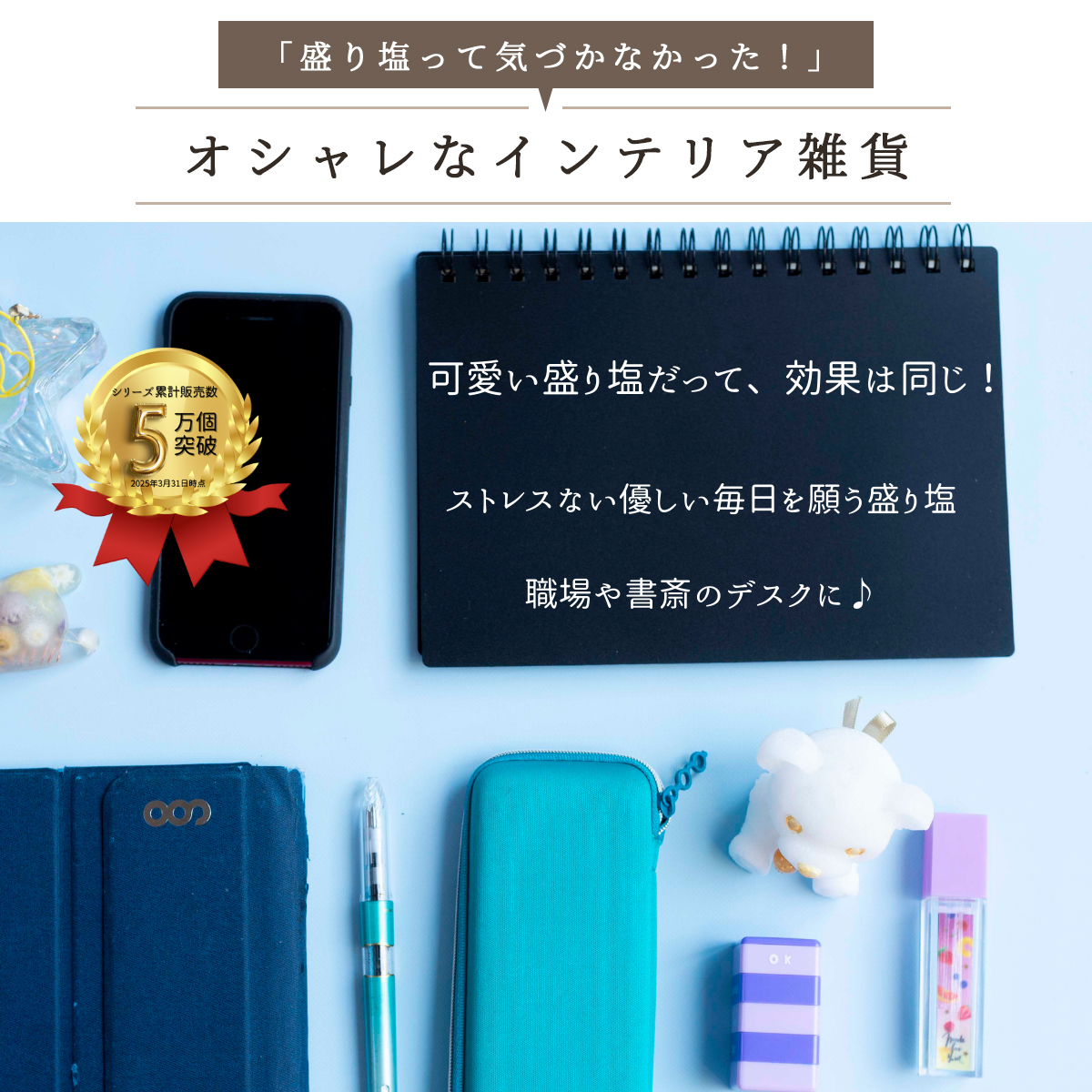 【交換不要盛り塩くま キング & プリンス 】天然シトリンペンダント付｜商売繁盛・金運アップ・浄化｜玄関・デスク・店舗レジに最適｜開運インテリア置物