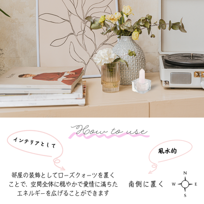 愛と癒しの石｜ローズクオーツ六角柱 1本 約6～7cm 天然石 パワーストーン 恋愛運 癒し 浄化 開運 インテリア ギフト