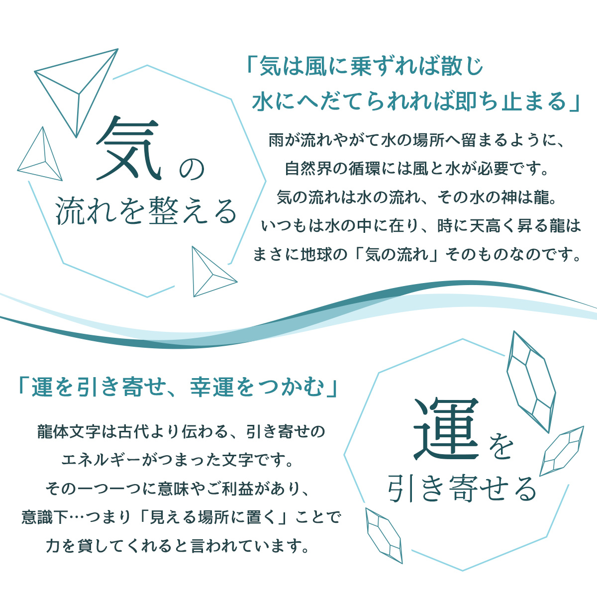 昇龍 龍体文字 アクアマリン 入り 交換不要 盛り塩 セット 開運 絵画 風水 インテリア 手描き 龍の絵 ラインストーン 手作業 一点物 気の流れを整える びなっち オリジナル