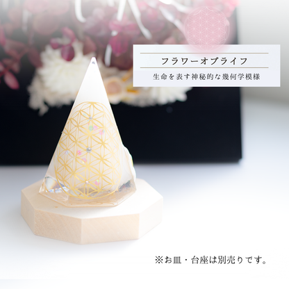 盛り塩 交換不要 おしゃれ 梅結びフラワーオブライフ装飾 家内安全・魔除け・お守りインテリア｜制作期間7日間・特別仕様