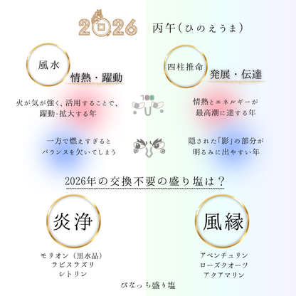 2026年 おしゃれ 交換不要 盛り塩 円錐 ゴールド入り 風水 オルゴナイト 浄化 インテリア 開運 金運アップ 玄関 リビング 置物 ＼ 3個セット 2個セット 選べる 盛り塩 ／ ギフト プレゼント お守り