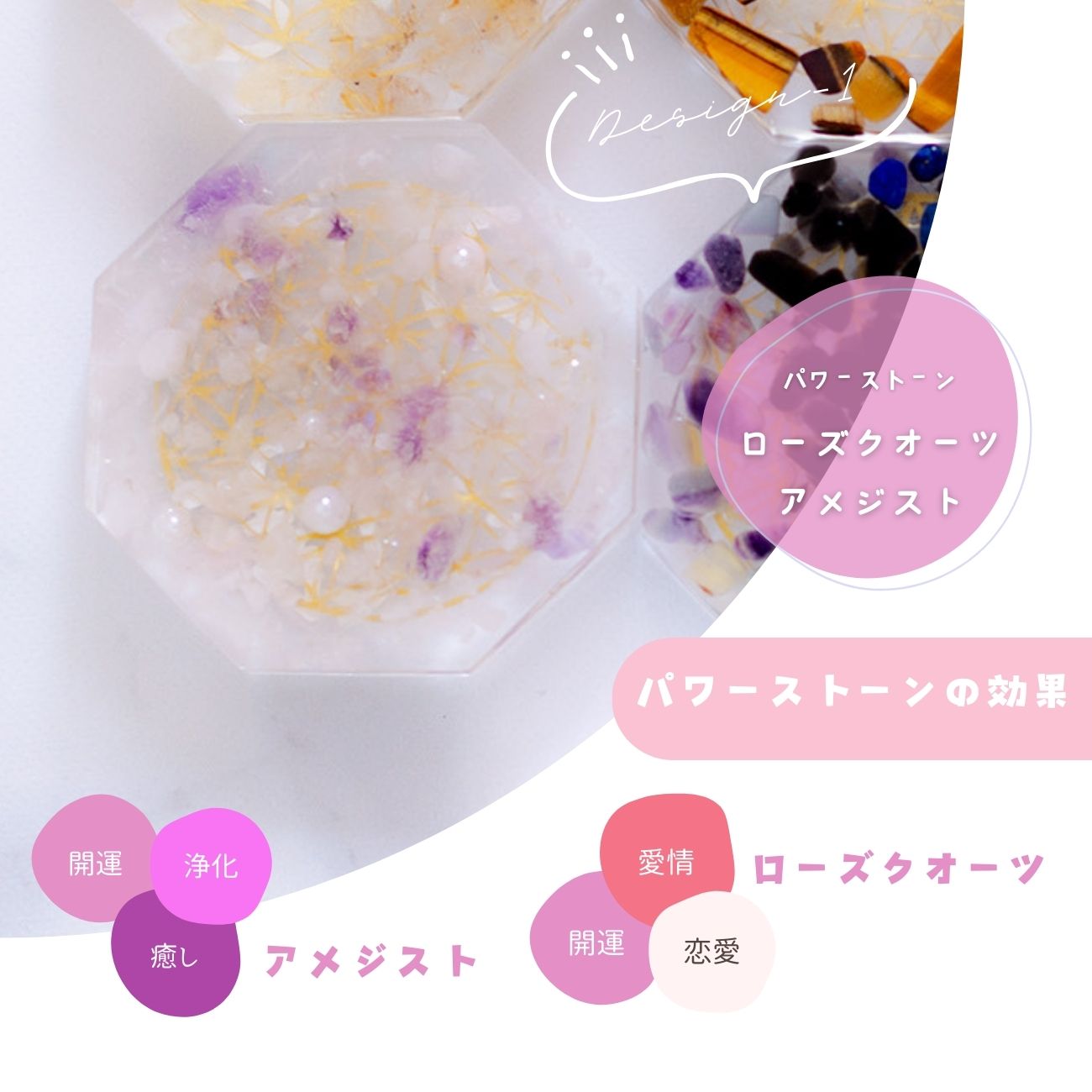 【オーダーメイド】龍体文字×天然石アートフレーム｜フラワーオブライフとパワーストーンで願いを叶える開運インテリア（選べる4文字）
