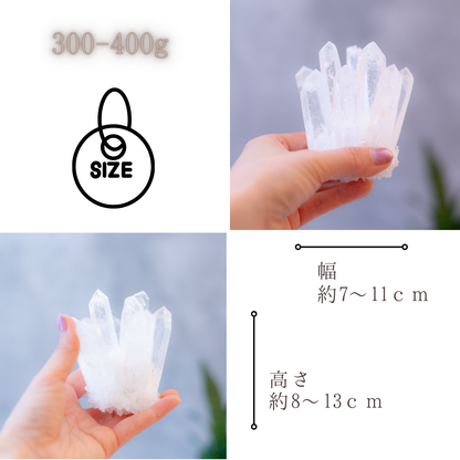 天然水晶 クラスター 300g 400g AAAランク 浄化 天然石 開運 風水 インテリア 置物 クリスタル 水晶群晶 浄化セット リビング 玄関 浄化用 幸運祈願