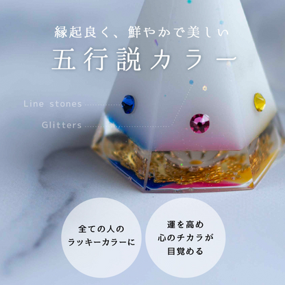 【五行カラー＋ゴールド】1年間交換不要 盛り塩 六角すい／制作期間７日間 天然石水晶入り 開運インテリア 高さ約8cm