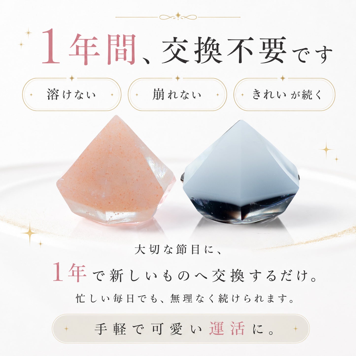 交換不要盛り塩 豪荇4点セット｜ローズクォーツ＆モリオン＆アメジスト＆八角皿｜開運・魔除け・浄化