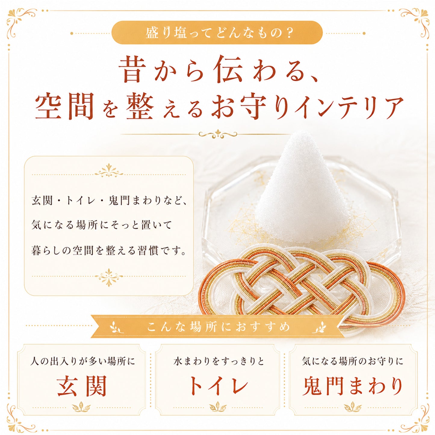シトリン交換不要盛り塩 ミニ円錐型 2個八角皿セット 龍美｜金運・商売繁盛・浄化・開運インテリア