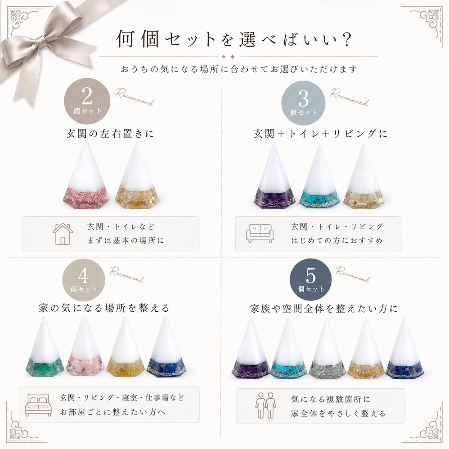 【選べる天然石16種類】1年交換不要 盛り塩 六角すいバラエティセット｜制作期間5日間｜2個〜5個選択可