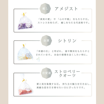 天然石 さざれ石 セット シリコンモールド付き 6種類 レジン 封入素材 小粒 オルゴナイト アメジスト シトリン ストロベリークォーツ タイガーアイ ラピスラズリ アベンチュリン ハンドメイド 風水