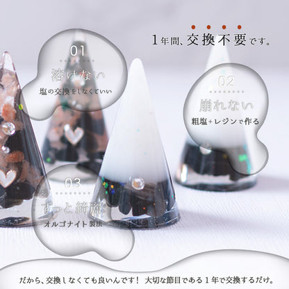 モリオン入り交換不要盛り塩｜単品・八角皿セット選択可｜魔除け・浄化・守護