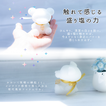 【おっきな交換不要盛り塩くま／シトリンペンダント付】置くだけ現代風水｜金運・商売繁盛・浄化｜玄関・リビング・デスクの開運インテリア