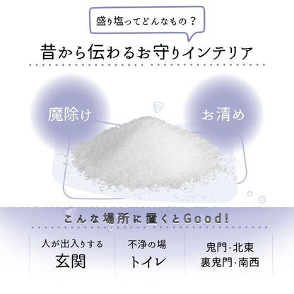 交換不要盛り塩【女性性とご縁の石】ムーンストーン入り｜風水・恋愛運・直感力｜寝室・パウダールーム・玄関におすすめ