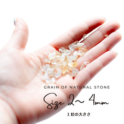 シトリン【AAA品質】さざれ石100g 天然石パワーストーン｜観賞用・インテリア・オルゴナイト・盛り塩浄化・金運アップアイテムにおすすめ
