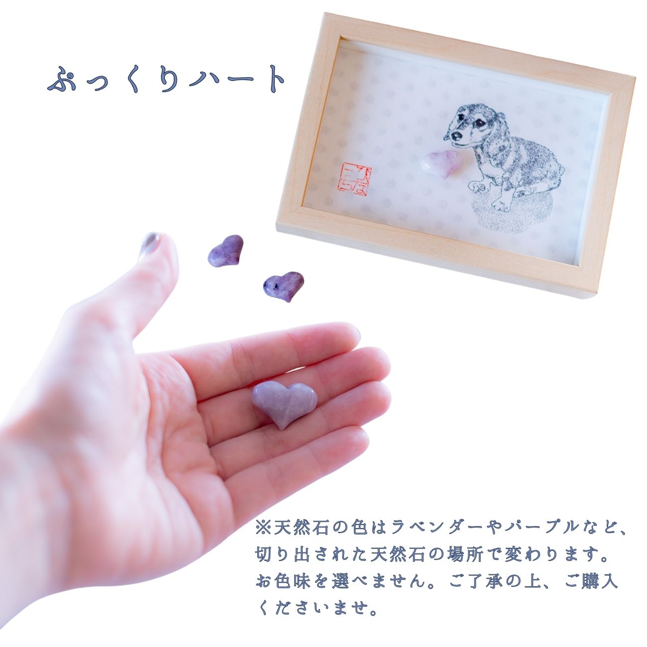 【開運アート】ダックスフンドとアメジスト｜友愛と絆の象徴・癒しのインテリア 額装アート 2サイズ選べる ギフト 新築祝い ペット好きにおすすめ