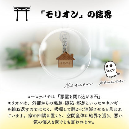 【邪気払い・悪夢封じ】モリオン玉 20mm or 30mm ×水晶×オリエンタルビーズリング 木台座付き開運インテリアセット｜魔除け・浄化・安眠祈願