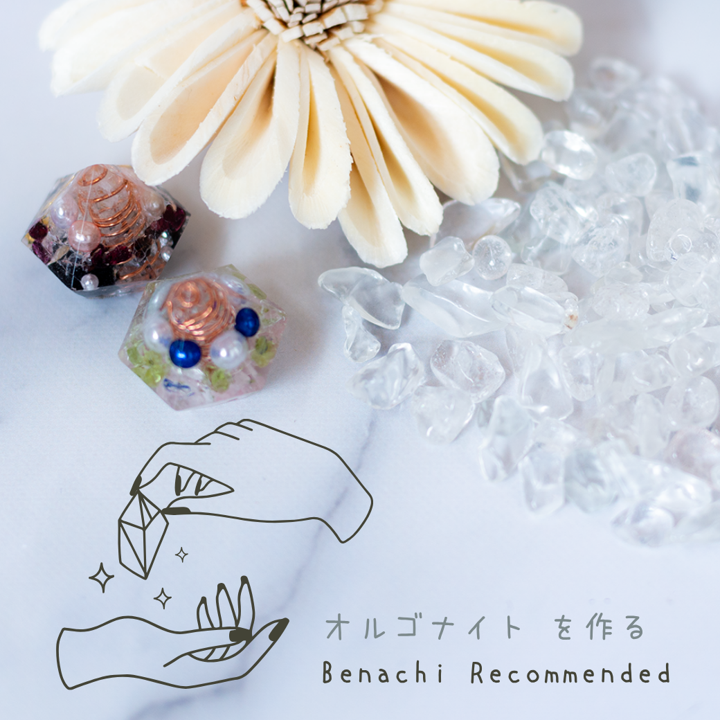 クオーツ【AAA品質】水晶さざれ石100g/300g 天然石パワーストーン｜観賞用・インテリア・オルゴナイト・盛り塩浄化・開運におすすめのクリスタル