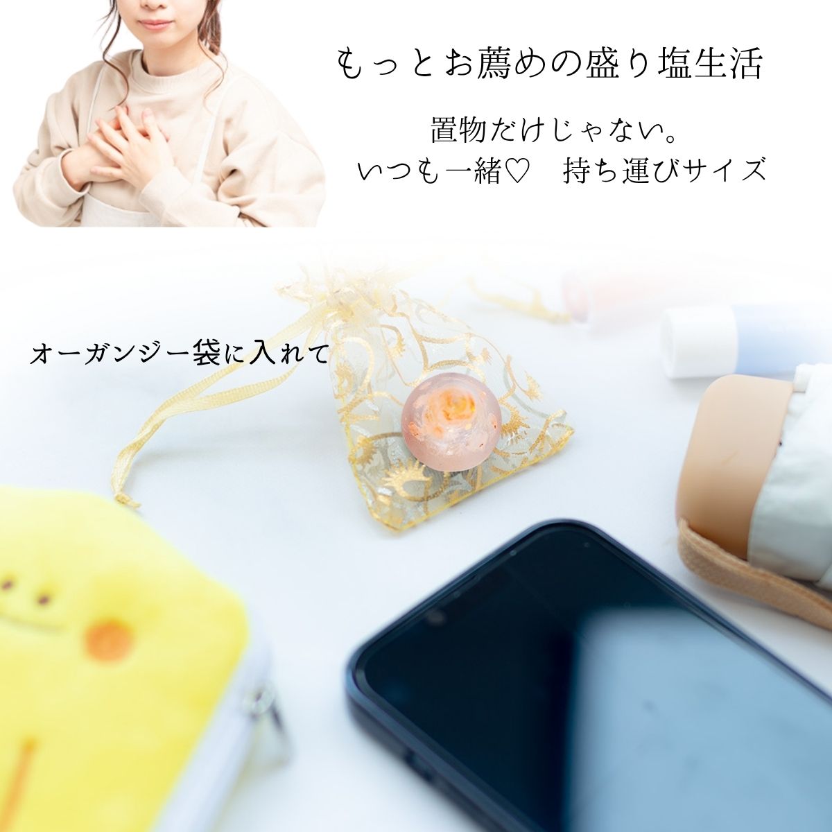 シトリン交換不要盛り塩 ミニ円錐型 2個八角皿セット｜金運・商売繁盛・浄化・開運インテリア