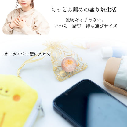 シトリン交換不要盛り塩 ミニ円錐型 2個八角皿セット｜金運・商売繁盛・浄化・開運インテリア