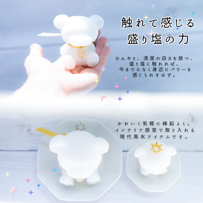 【交換不要盛り塩くま キング & プリンス 】天然シトリンペンダント付｜商売繁盛・金運アップ・浄化｜玄関・デスク・店舗レジに最適｜開運インテリア置物