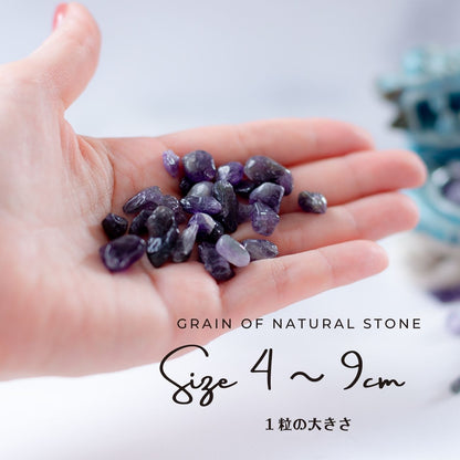 アメジスト【AAA品質】さざれ石100g 天然石パワーストーン｜観賞用・インテリア・オルゴナイト・盛り塩・癒しと浄化・安眠におすすめ