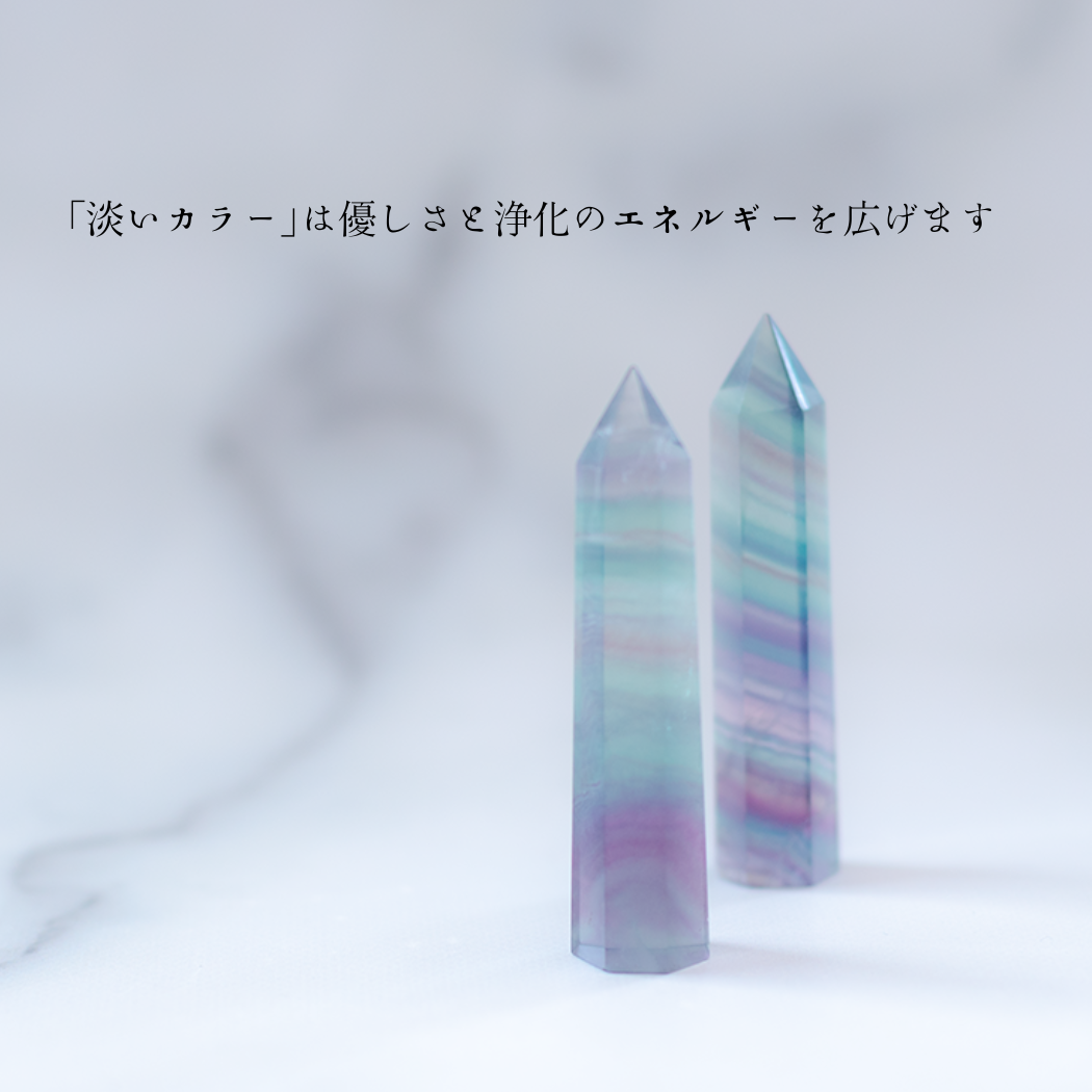 癒しと集中の石｜フローライト六角柱 約5〜6cm 天然石 パワーストーン 勉強運 集中力UP 浄化 開運 インテリア 濃淡2種類選択可