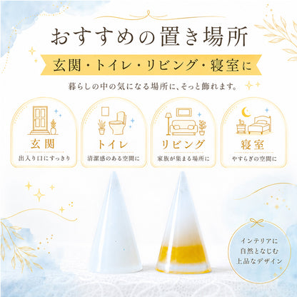 交換不要盛り塩 円すい八角皿セット 選べるカラー｜浄化・魔除け・開運インテリア