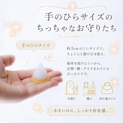 水晶入り交換不要盛り塩 円錐型 ゴールドツートン 2個セット｜金運・浄化・開運インテリア