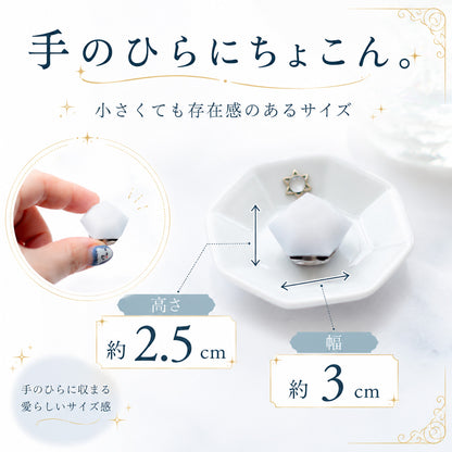 モリオン入り交換不要盛り塩 ダイヤ型 2個セット｜魔除け・厄除け・浄化・開運インテリア