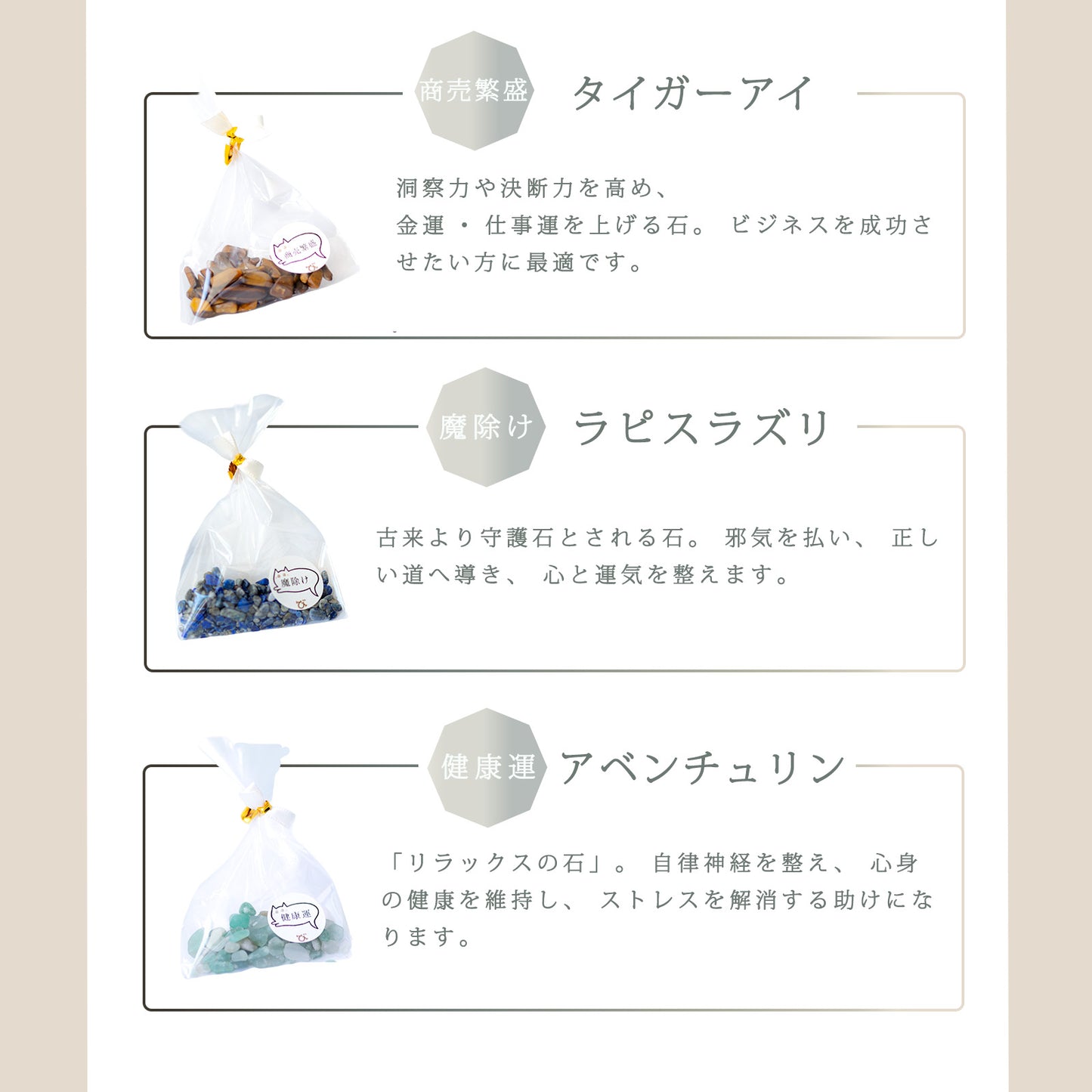 天然石 さざれ石 セット シリコンモールド付き 6種類 レジン 封入素材 小粒 オルゴナイト アメジスト シトリン ストロベリークォーツ タイガーアイ ラピスラズリ アベンチュリン ハンドメイド 風水