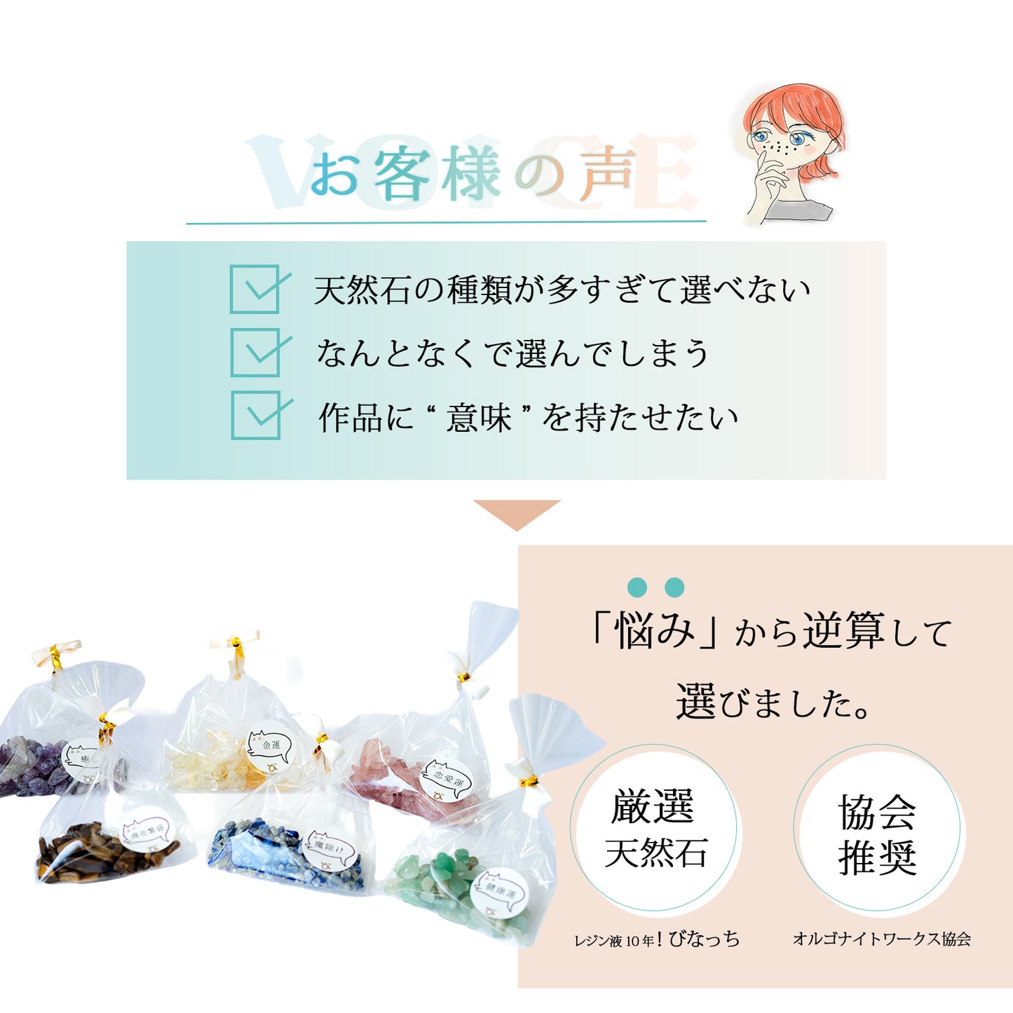 盛り塩 交換不要 1年 くまさん 天然石 ＼自社ECのみ6種全部／ 風水 オルゴナイト 開運グッズ 魔除け 玄関 インテリア 恋愛運 金運 癒し 健康運 商売繁盛 プレゼント