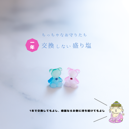 しゃかしゃか 盛り塩 交換不要 バッグチャーム スマホアクセサリー お守り 厄除け 開運 風水 浄化 可愛い レディース ギフト プチギフト