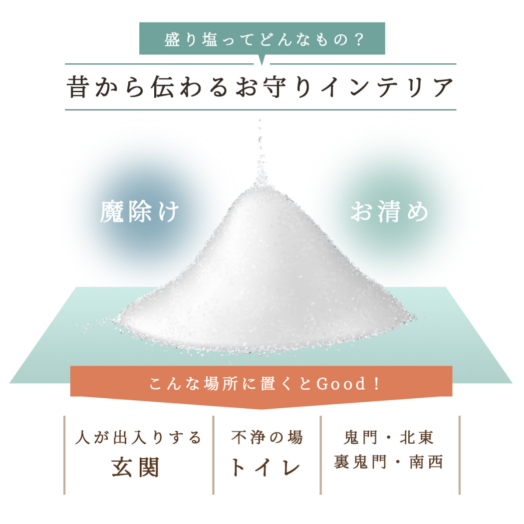 1年間 交換不要 盛り塩 風水オルゴナイト 水晶入り 円すい型 2個セット 真っ白 ゴールドトーン 開運 インテリア 玄関 鬼門 お清め 魔除け びなっち