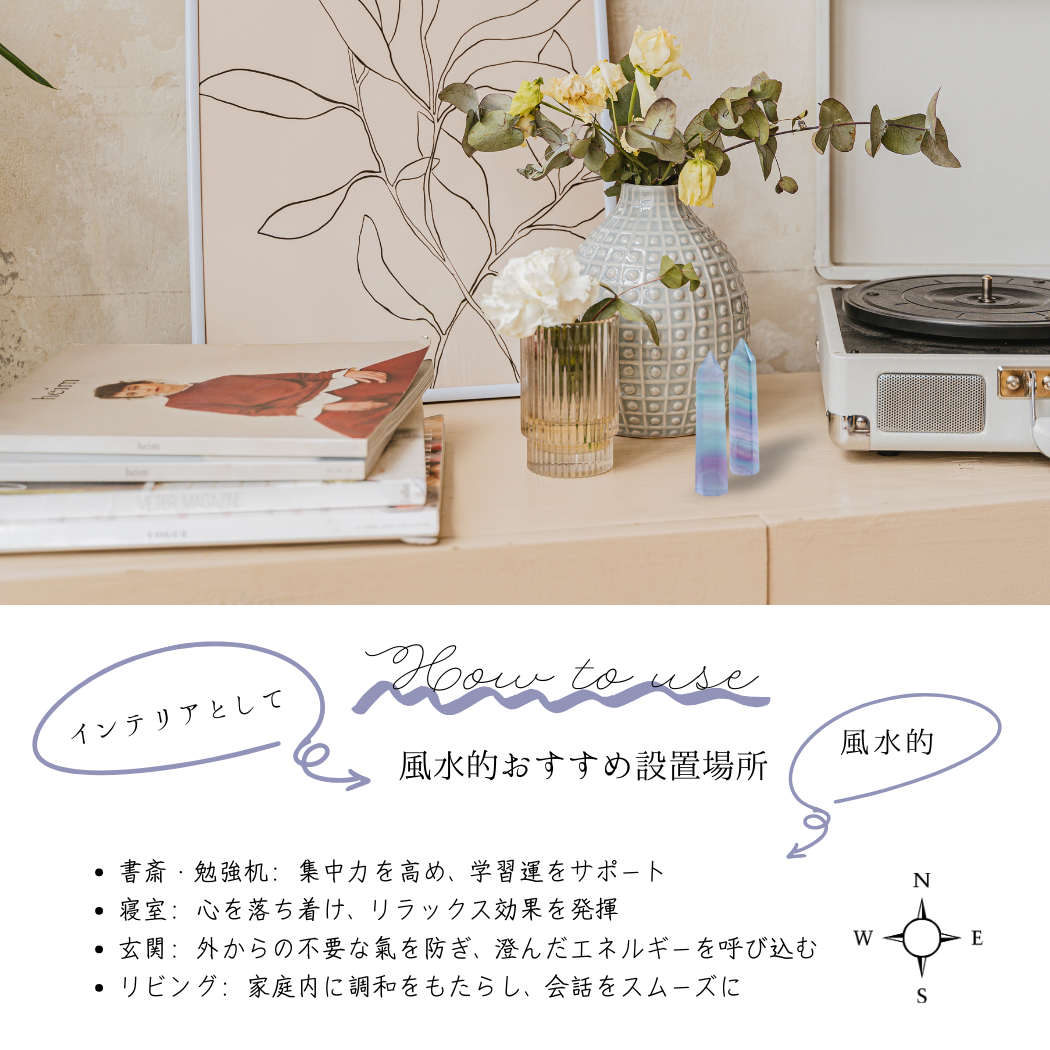 癒しと集中の石｜フローライト六角柱 約5〜6cm 天然石 パワーストーン 勉強運 集中力UP 浄化 開運 インテリア 濃淡2種類選択可