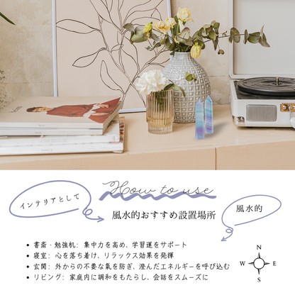 癒しと集中の石｜フローライト六角柱 約5〜6cm 天然石 パワーストーン 勉強運 集中力UP 浄化 開運 インテリア 濃淡2種類選択可