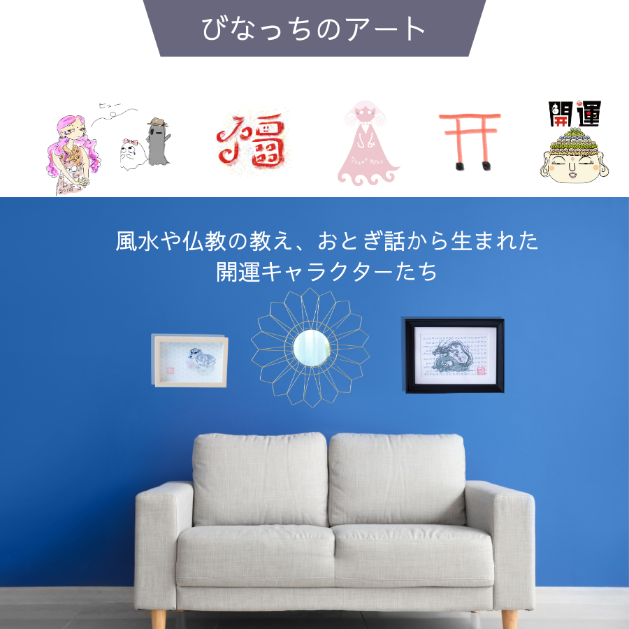 運気の上がる絵【龍神ART｜龍体文字 × 龍神アート（ポストカードサイズ・額装）】