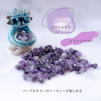 アメジスト【AAA品質】さざれ石100g 天然石パワーストーン｜観賞用・インテリア・オルゴナイト・盛り塩・癒しと浄化・安眠におすすめ