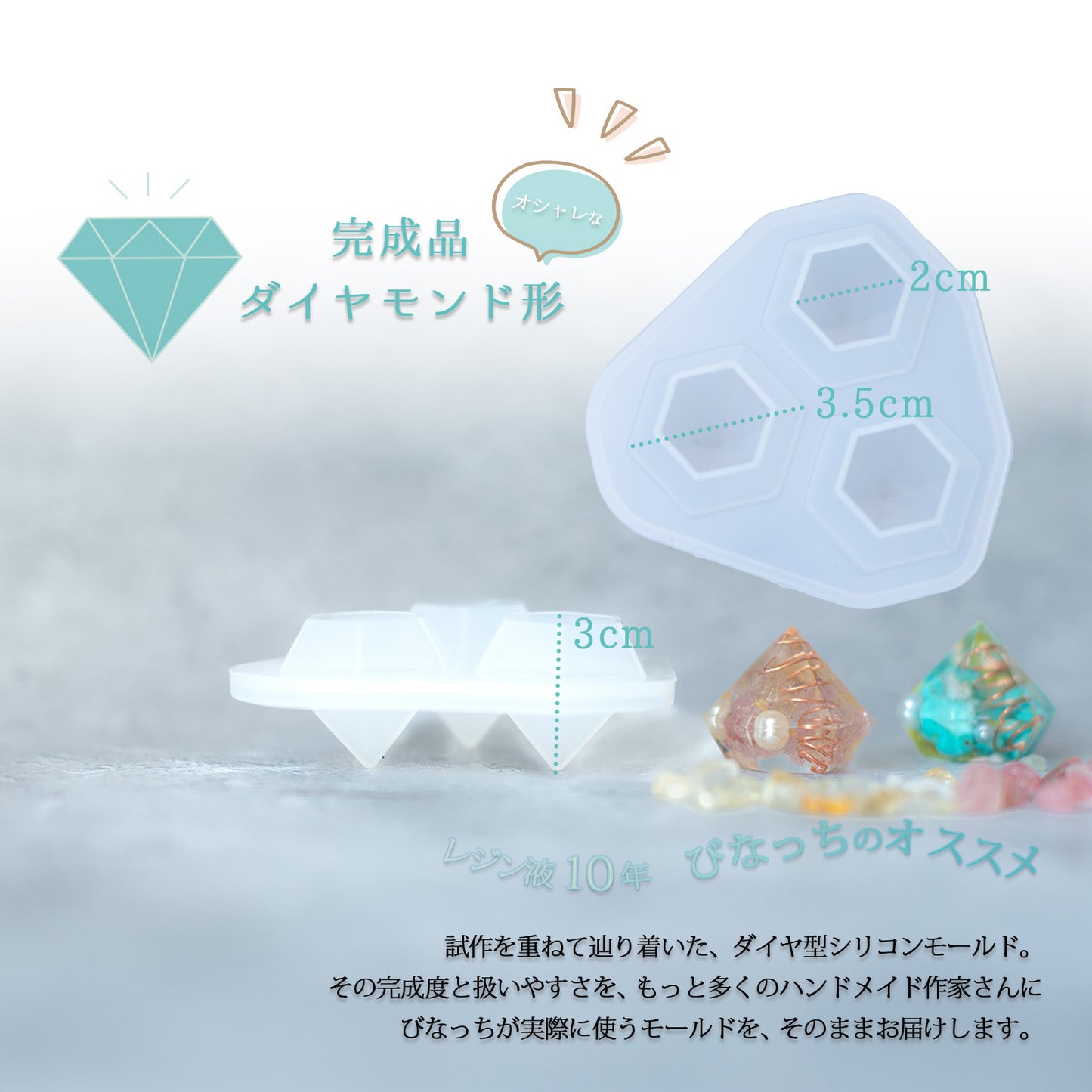 天然石 さざれ石 セット シリコンモールド付き 6種類 レジン 封入素材 小粒 オルゴナイト アメジスト シトリン ストロベリークォーツ タイガーアイ ラピスラズリ アベンチュリン ハンドメイド 風水