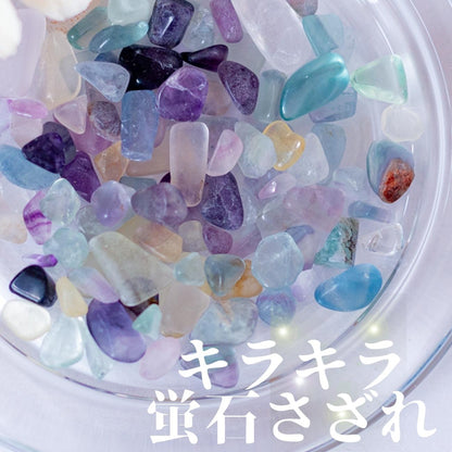 フローライト【AAA品質】さざれ石100g 天然石パワーストーン｜観賞用・インテリア・オルゴナイト・盛り塩・浄化・集中力アップにおすすめ