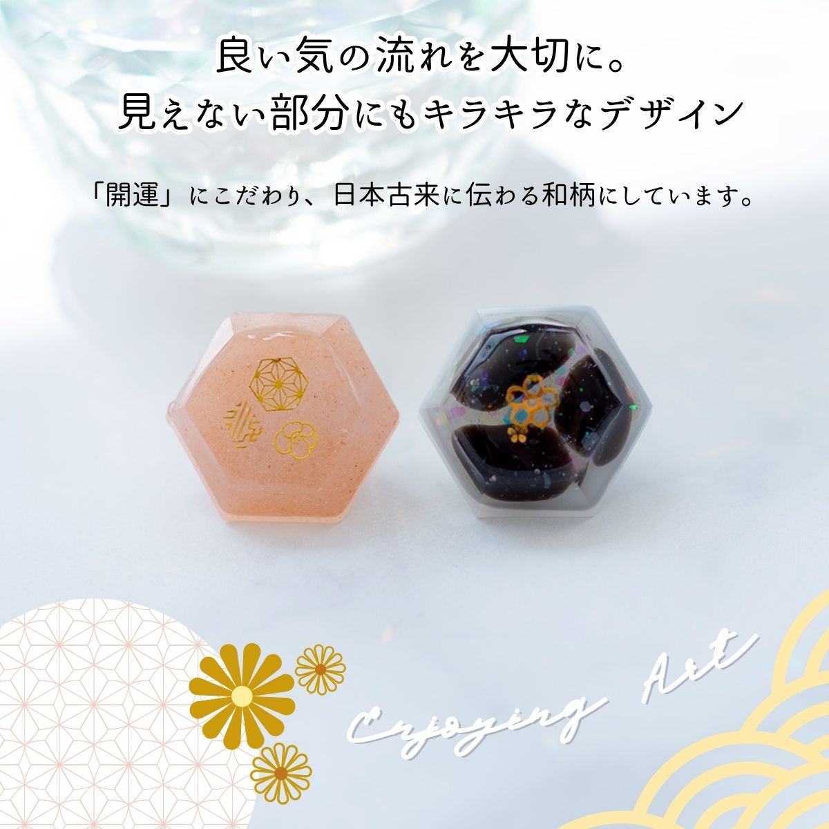 【交換不要 盛り塩 6個セット】ローズクオーツ入り白ダイヤ（装飾あり）4個＋モリオン＋ローズクオーツ入りヒマラヤソルト｜クリアケース入り 開運ギフト