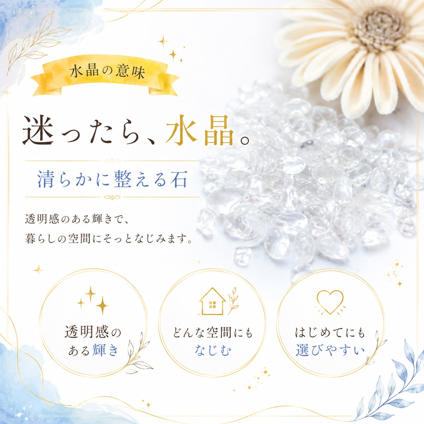 交換不要盛り塩 円すい八角皿セット 選べるカラー｜浄化・魔除け・開運インテリア