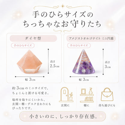 交換不要盛り塩 豪荇4点セット｜ローズクォーツ＆モリオン＆アメジスト＆八角皿｜開運・魔除け・浄化