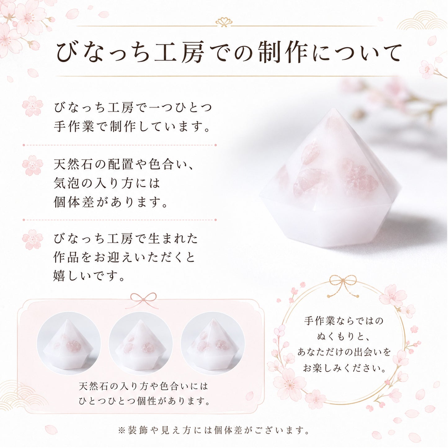 ローズクオーツ入り交換不要盛り塩 ミニダイヤ型 2個セット｜浄化・恐愁・女性ギフト