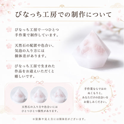 ローズクオーツ入り交換不要盛り塩 ミニダイヤ型 2個セット｜浄化・恐愁・女性ギフト