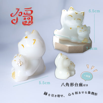 招き猫 親子 盛り塩 交換不要 一年 八角形 台座付き 金運アップ 商売繁盛 開運 インテリア 風水 かわいい 置物 猫 縁起物 家内安全 人脈運 良縁 招福 びなっち 開運グッズ ギフト
