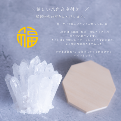 天然水晶 クラスター 300g 400g AAAランク 浄化 天然石 開運 風水 インテリア 置物 クリスタル 水晶群晶 浄化セット リビング 玄関 浄化用 幸運祈願